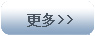关于当前产品1877彩票·(中国)官方网站的成功案例等相关图片